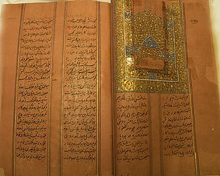 <span class="mw-page-title-main">Zafarnama (letter)</span> Verse letter from Guru Gobind Singh Sahib to Aurangzeb Mughal Emperor in India