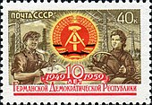 Почтовая марка СССР, 1959 год. 10 лет ГДР