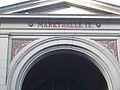 Round arch bearing the inscription „Markthalle IX“, Eisenbahnstraße