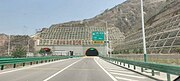 Mayukou Tunnel in Pingliang, Gansu