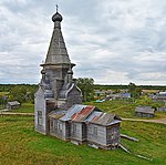 Церковь Вознесения Господня