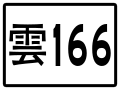 2020年4月3日 (五) 08:51版本的缩略图