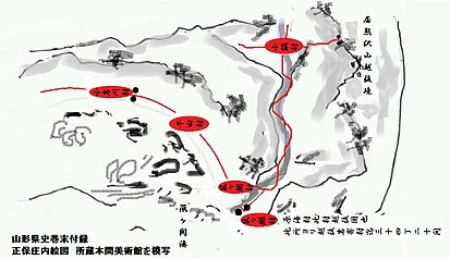 正保2年(1645年）に江戸幕府に提出した絵図の模写