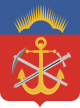 Oblast' di Murmansk – Stemma