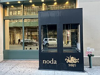 <span class="mw-page-title-main">Noda (restaurant)</span> Japanese restaurant in New York City