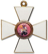 Order of St. George, 4th class.jpg