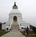 Shanti Stupa