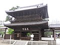 泉岳寺