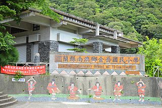 <span class="mw-page-title-main">Nan'ao, Yilan</span> Mountain indigenous township