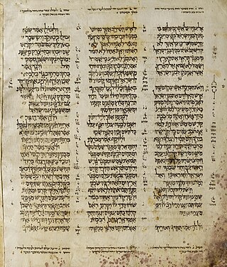 <span class="mw-page-title-main">V'Zot HaBerachah</span>