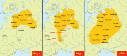 Розширення території давньоруської держави, 862-980 роки