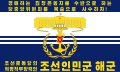 Korean People's Army Navy (Reverse)