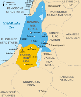 De koninkrijken Juda (geel) en Israël (blauw) in ca. 830 v.Chr. volgens de Bijbel
