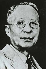 Soh Jaipil, leader of the Korean independence movement