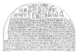 Drawing of the upper part of the Stele of Piye. The lunette on the top depicts Piye being tributed by various Lower Egypt rulers, and the text describes his successful invasion of Egypt. While the stele itself dates back to Piye's reign in the Twenty-fifth Dynasty, it also describes events from the Twenty-third Dynasty.