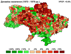 1970-1979 роки