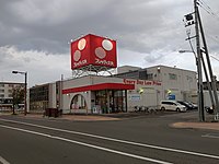 フレッティ琴似店