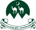 Coat of arms of Balochistan (Pakistan).