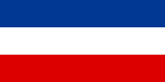 Vlag van Joego-Slawië en Serwië en Montenegro, 1992 tot 2006