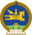 Герб Монголії