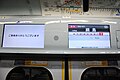 LCD passenger information screens above the doorways in December 2011