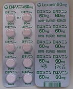 ロキソニン錠60mg（第一三共）