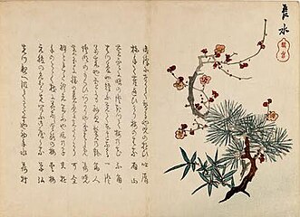 Chosui Yabu's inscribed woodcut of Three Auspicious Friends (The Three Friends of Winter) in the Brooklyn Museum (circa 1860 date QS:P,+1860-00-00T00:00:00Z/9,P1480,Q5727902 )