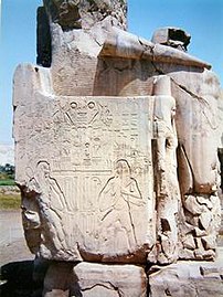 Le dieu du fleuve Hâpy unissant la Haute et la Basse-Égypte. Colosses de Memnon. Règne d'Amenhotep III.