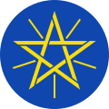 Ефіопія