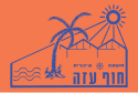 Flag of Hof Aza Regional Council