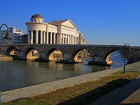 Image illustrative de l’article Pont de pierre (Skopje)