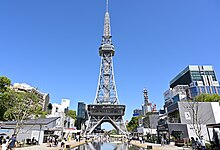 Nagoya TV Tower1.jpg