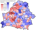 Мініятура вэрсіі ад 23:57, 13 сьнежня 2015