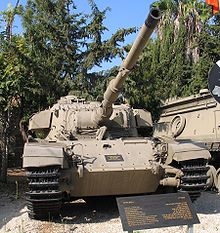 Israeli Sho't Kal Alef Centurion 1.jpg