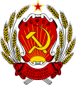 1978—1992 гг.