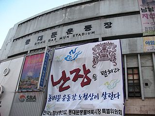 <span class="mw-page-title-main">Dongdaemun Stadium</span> 1925–2008 stadium in Seoul, South Korea