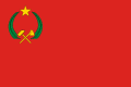 Flag of Congo (1970-1991)