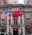 The Harvard Club of New York City