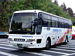 大分バス 大分200か・185 三菱 KL-MS86MP 三菱 AERO BUS