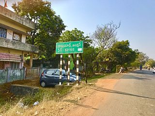 <span class="mw-page-title-main">Hanuman Junction</span> Town in Andhra Pradesh, India