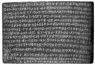 <span class="mw-page-title-main">Cypriot syllabary</span> Syllabic script used in Iron Age Cyprus