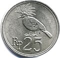 Victoria crowned pigeon in the Indonesian 25-rupiah coin