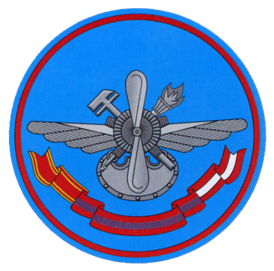 Нарукавный знак ВВИА