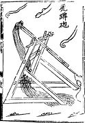 Crouching tiger trebuchet