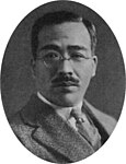 内田寛一（日本の歴史地理学の開拓者）