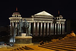 Archeological Museum of Macedonia by night.jpg