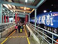 Ferry piers in Cotai