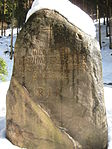 Gedenkstein bei Bad Griesbach im Schwarzwald.