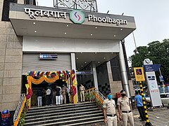 Phoolbagan metro station, 2021