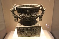 Western Zhou tureen which belongs to King Wu's reign (1046-1043 BC)